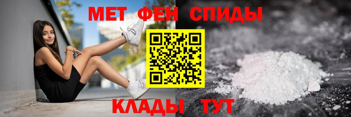 АМФЕТАМИН 97%  Amphetamine  Кувандык  Вход с VPN  АМФ 
