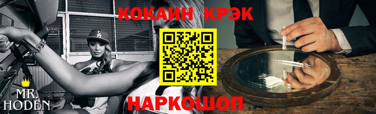 COCAIN Эквадор Кувандык