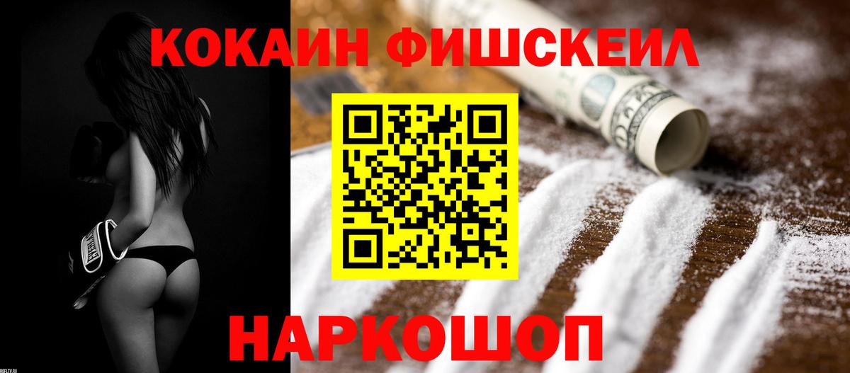 МЕТАМФЕТАМИН  Гашиш  Кувандык  ЭКСТАЗИ  Каннабис  Меф МЯУ МЯУ кристаллы  Вход с VPN 