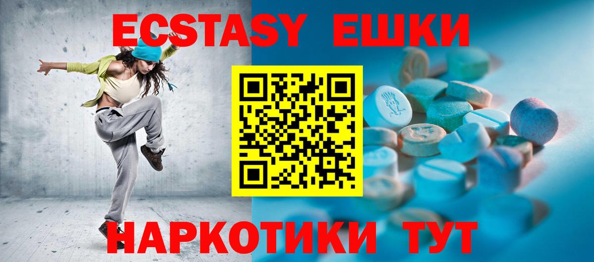 ЭКСТАЗИ TESLA Кувандык
