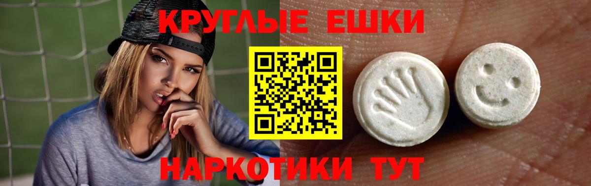 Кувандык  Экстази диски  Вход с VPN  ЭКСТАЗИ Philipp Plein 