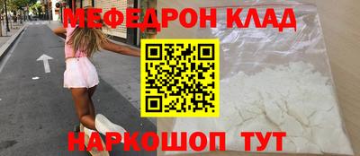 альфа пвп VHQ Бузулук