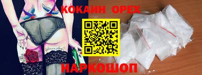 mix Будённовск