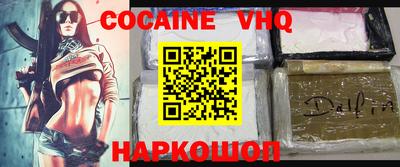 альфа пвп VHQ Бузулук