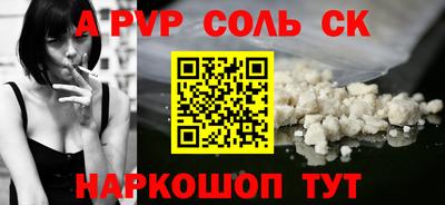 марихуана Бугуруслан