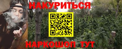марихуана Бугуруслан