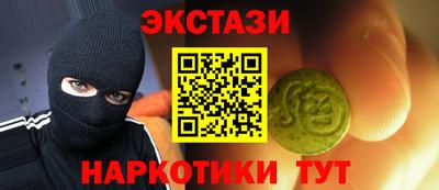 марихуана Бугуруслан