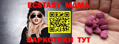 mix Будённовск