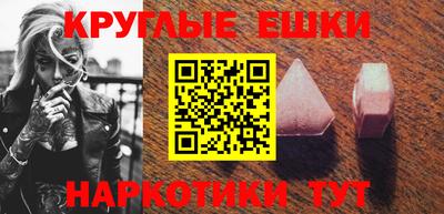 марихуана Бугуруслан