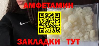 альфа пвп VHQ Бузулук