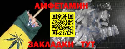 альфа пвп VHQ Бузулук