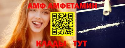 альфа пвп VHQ Бузулук