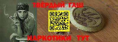 марихуана Бугуруслан
