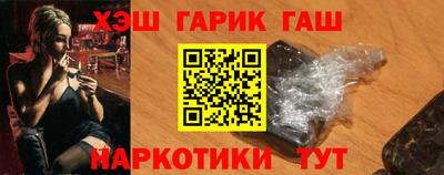 альфа пвп VHQ Бузулук