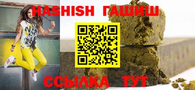 марихуана Бугуруслан