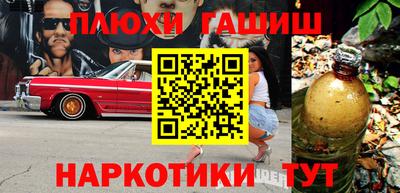 марихуана Бугуруслан