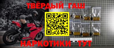 альфа пвп VHQ Бузулук