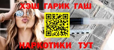 марихуана Бугуруслан
