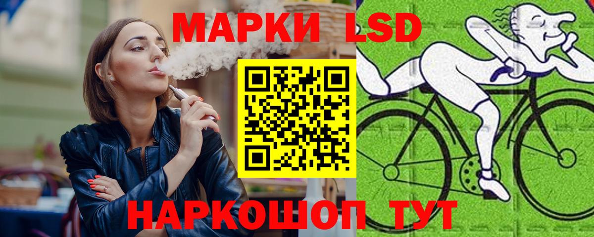 ЛСД экстази ecstasy  LSD-25 экстази ecstasy  Кувандык  Вход с VPN 