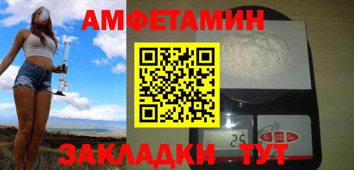 Кувандык  МЕТАМФЕТАМИН кристалл  Вход с VPN 