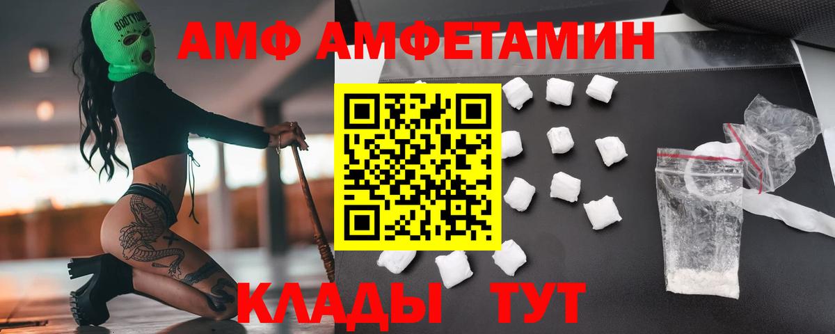 МЕТАМФЕТАМИН Декстрометамфетамин 99.9% Кувандык