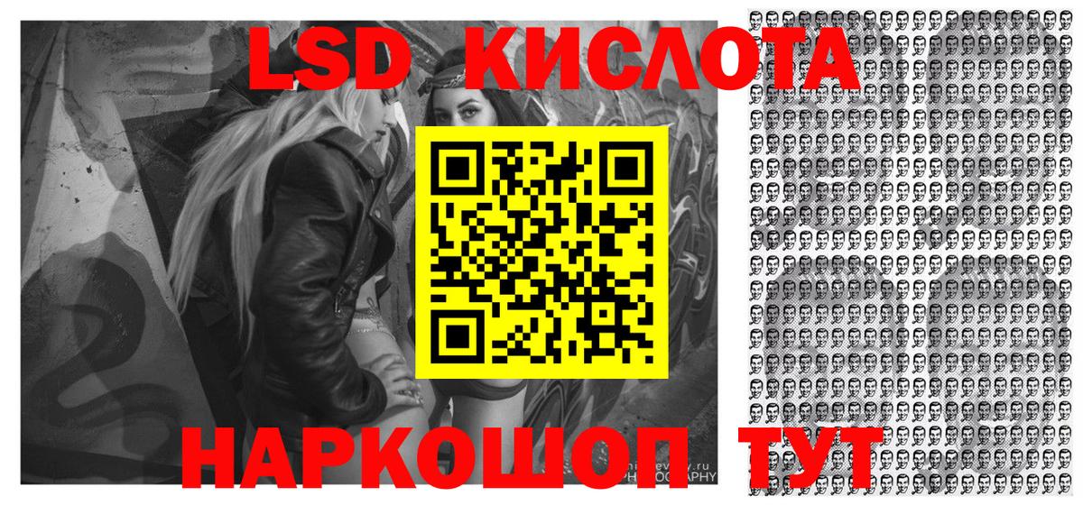 Наркотические марки 1500мкг  Наркотические марки  сколько стоит  Вход с VPN  Наркотические марки 1500мкг  Кувандык 
