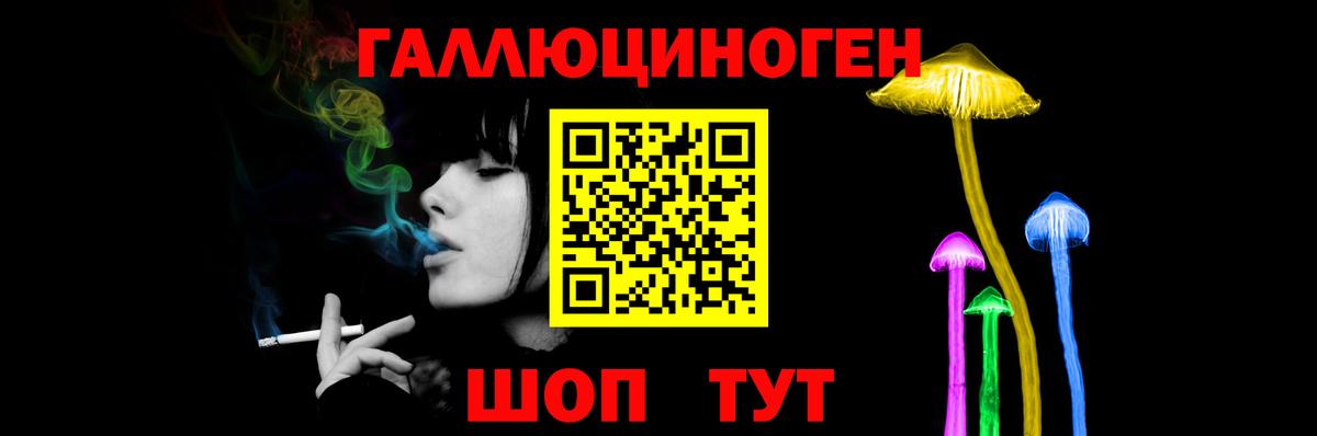 Кувандык  Галлюциногенные грибы GOLDEN TEACHER  Псилоцибиновые грибы мухоморы  Вход с VPN 