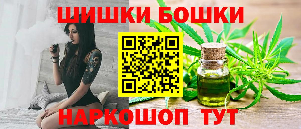 Шишки марихуана тримм  Канабис VHQ  Каннабис LSD WEED  Кувандык  Вход с VPN 